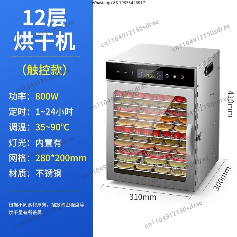 Dried Fruit - Дегидраторы для домашнего использования: для сухофруктов,