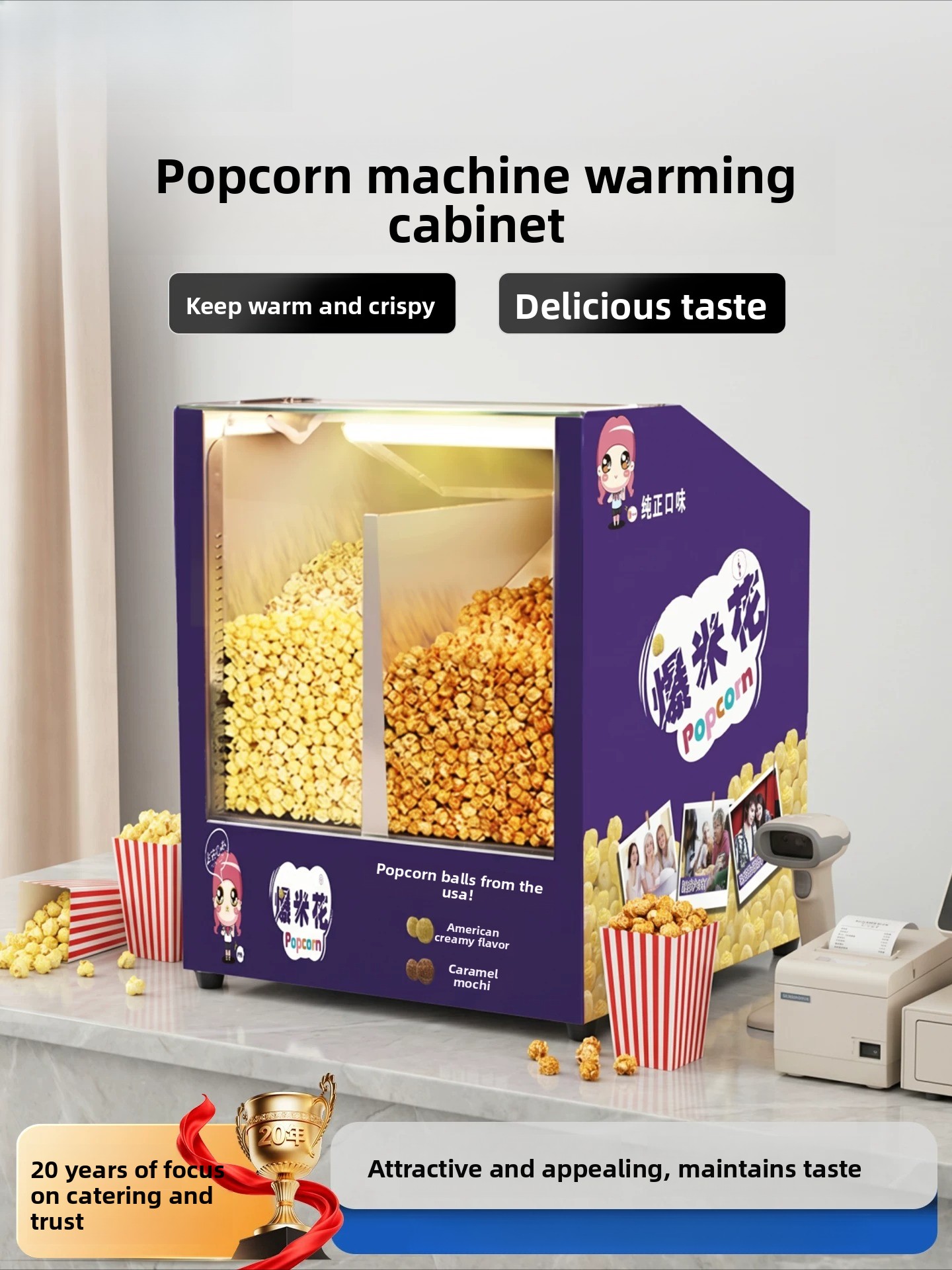 Popcorn - Коммерческий шкаф для подогрева попкорна, портативный