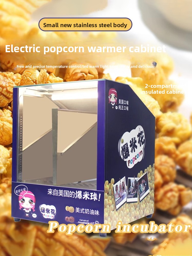 Коммерческий шкаф для подогрев – обзор и цена Popcorn
